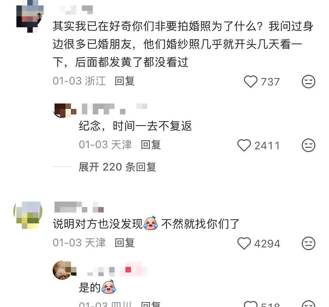 【爆笑】“时隔三年发现婚纱照主角不是我…？”哈哈哈这么小众的事情居然真实发生过！（组图） - 10