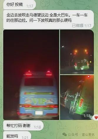 末日来临,柬埔寨各园区爆发跑路潮(组图) - 10
