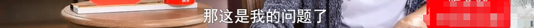 恭喜宣布不婚!拒入豪门被抛弃,受歧视还被高层嫌?她被嘲年纪大不配演戏?(组图) - 51