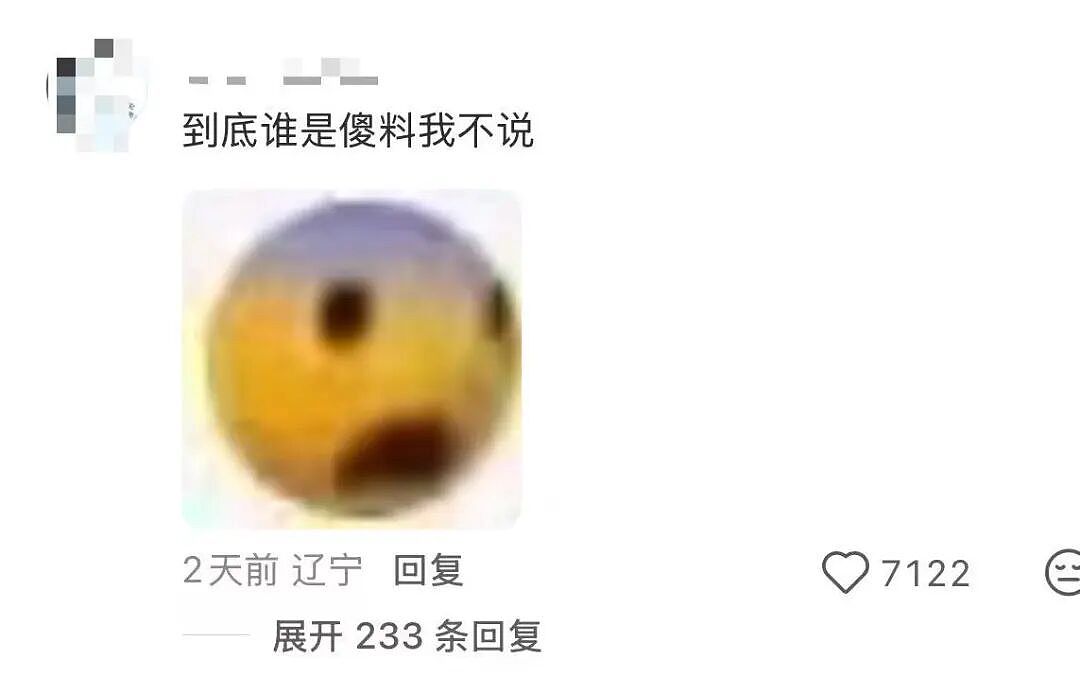 【爆笑】“时隔三年发现婚纱照主角不是我…？”哈哈哈这么小众的事情居然真实发生过！（组图） - 61