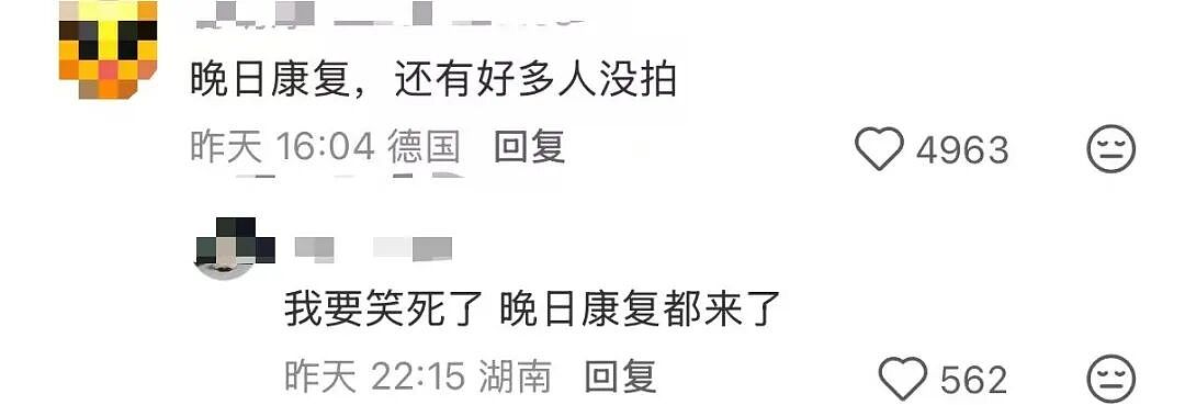 【爆笑】“时隔三年发现婚纱照主角不是我…？”哈哈哈这么小众的事情居然真实发生过！（组图） - 35