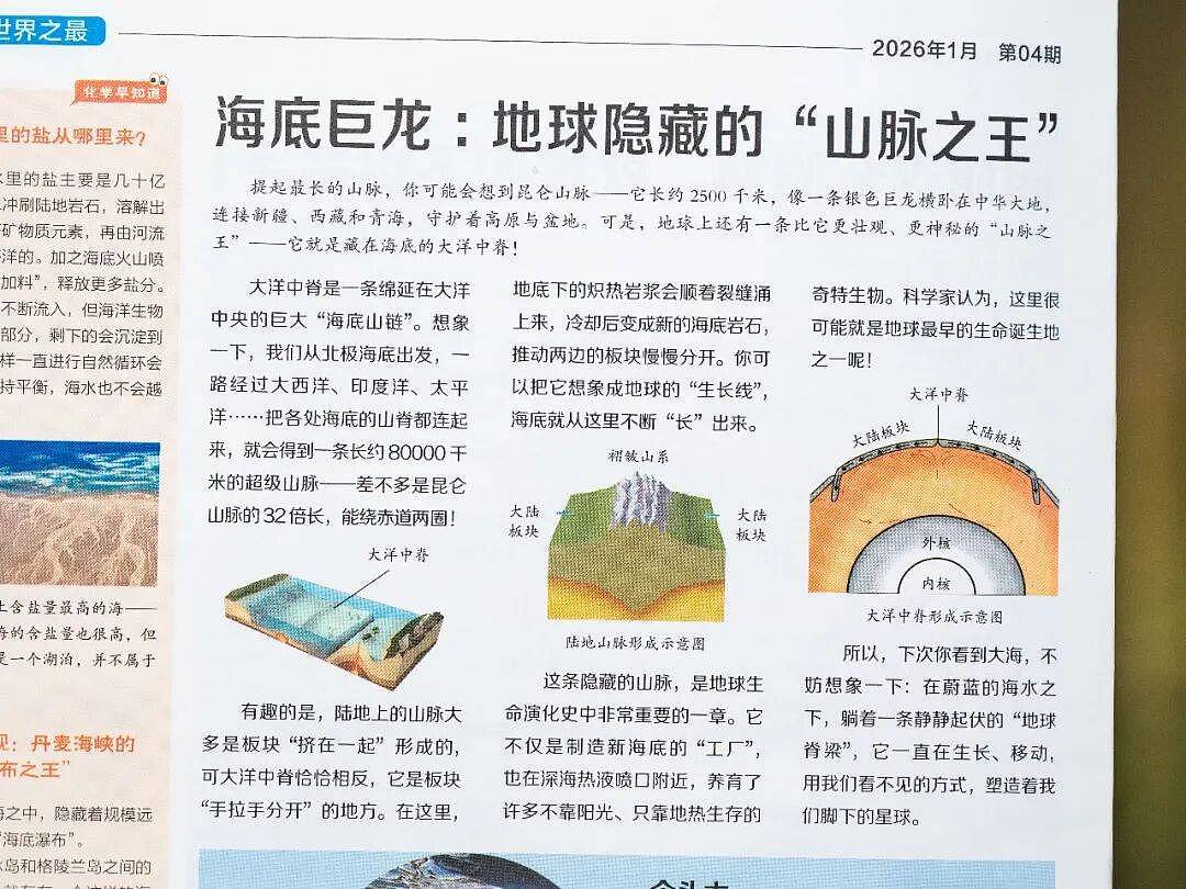 张柏芝18岁儿子考上剑桥？全网感叹：难怪“科普”那么重要（组图） - 21