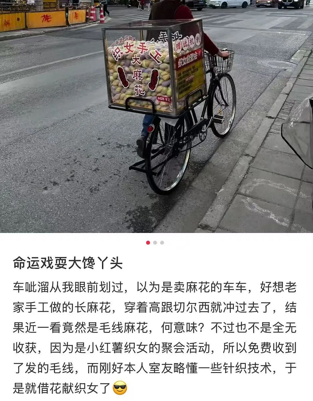 【爆笑】“时隔三年发现婚纱照主角不是我…？”哈哈哈这么小众的事情居然真实发生过！（组图） - 82