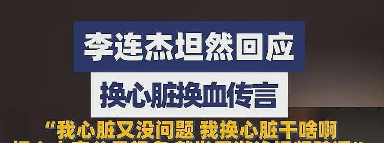 吴京、李连杰新片遭受抵制,网友的吐槽方向一致,不约而同(组图) - 22