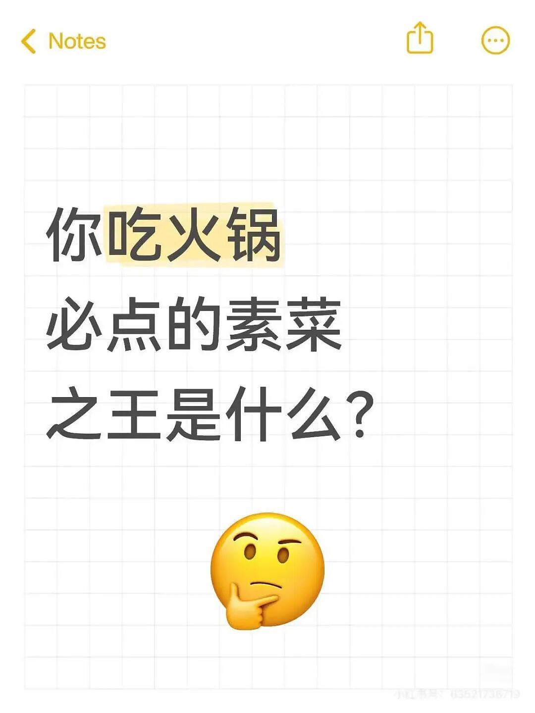 【爆笑】“时隔三年发现婚纱照主角不是我…？”哈哈哈这么小众的事情居然真实发生过！（组图） - 40