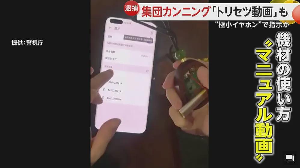 8名中国留学生被开除,803人托业成绩无效!史上最大规模作弊震惊日本(组图) - 5