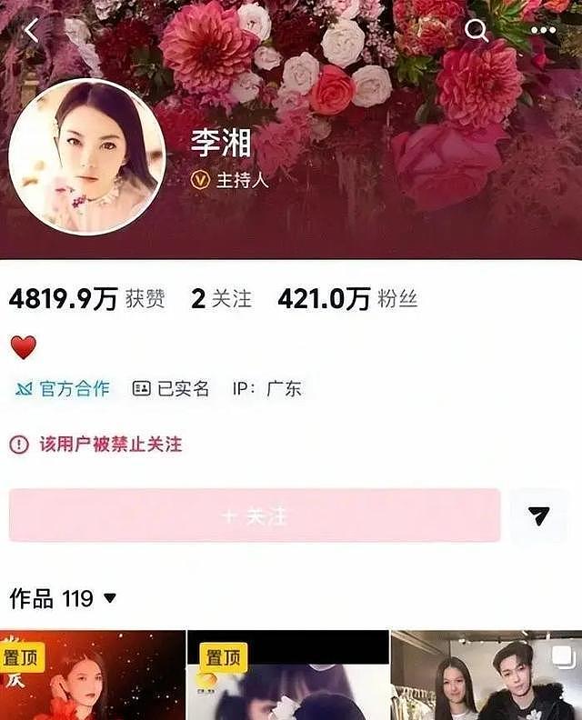 李湘账号被封才2天，令人担心的事发生，与释永信关系早真相大白（组图） - 8