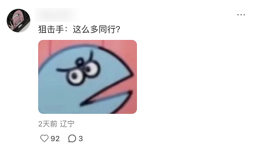 【爆笑】“网友改造车的程度能有多离谱？！”哈哈哈哈哈被网友评论笑尿！（组图） - 8