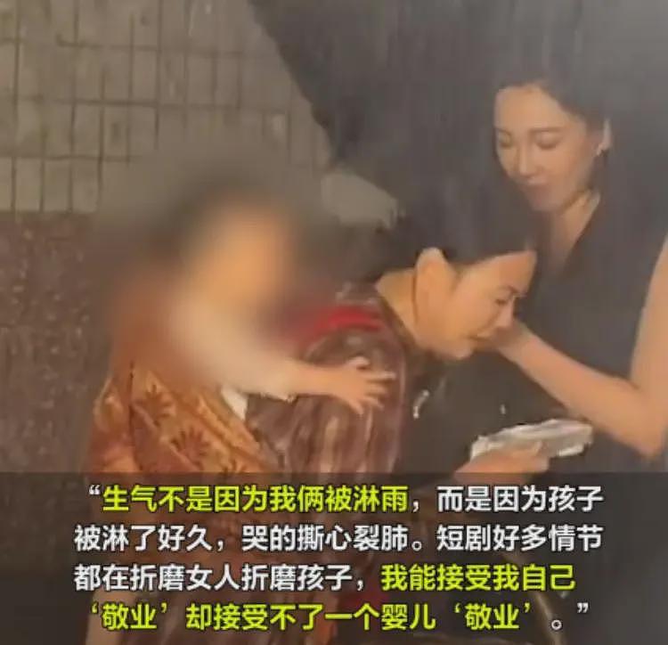 婴儿淋雨拍剧后续：演员发文曝光，孩子母亲被扒出，剧组责任很大（组图） - 14