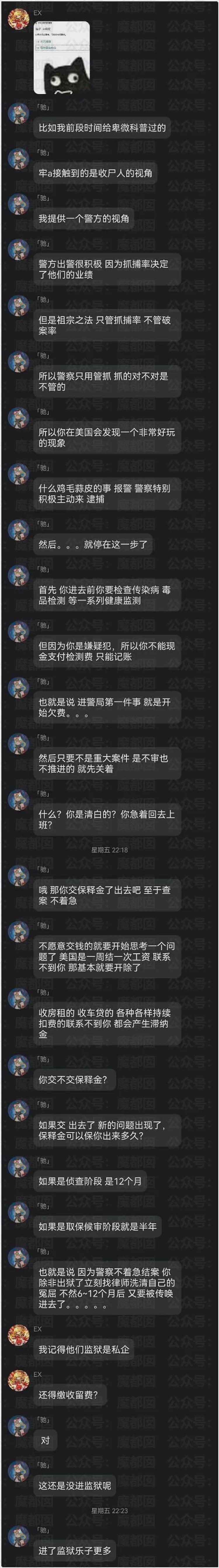极致震撼!“牢A”揭露美国黑帮把人头做成“糖霜苹果”,悬挂示众(组图) - 9