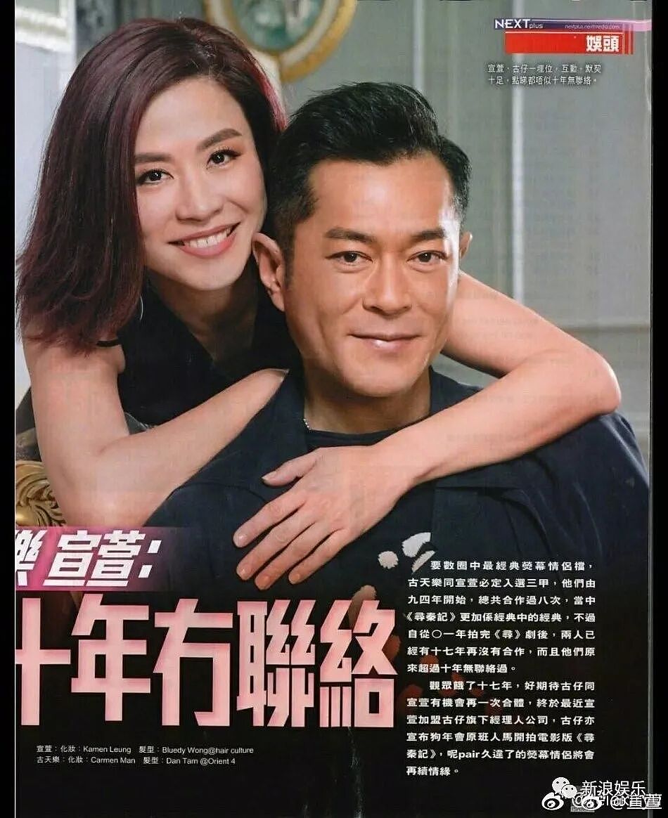 恭喜宣布不婚!拒入豪门被抛弃,受歧视还被高层嫌?她被嘲年纪大不配演戏?(组图) - 13