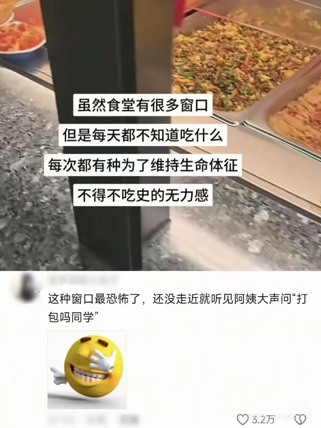 【爆笑】“时隔三年发现婚纱照主角不是我…？”哈哈哈这么小众的事情居然真实发生过！（组图） - 37
