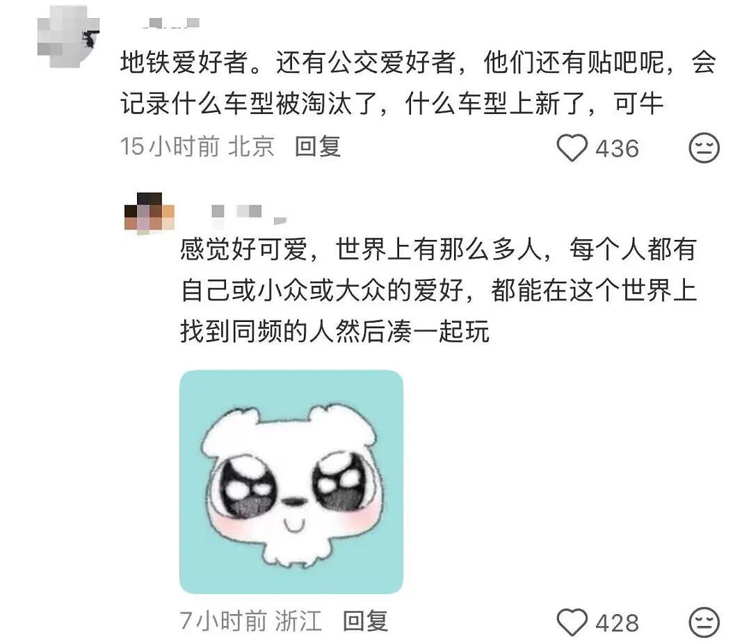 【爆笑】“时隔三年发现婚纱照主角不是我…？”哈哈哈这么小众的事情居然真实发生过！（组图） - 94