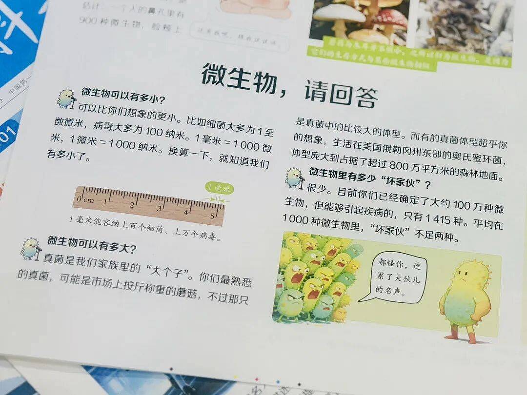 张柏芝18岁儿子考上剑桥？全网感叹：难怪“科普”那么重要（组图） - 24