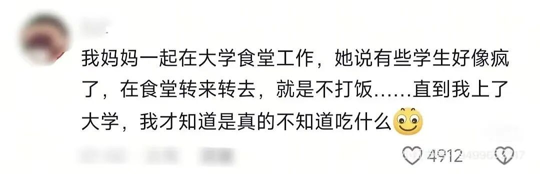 【爆笑】“时隔三年发现婚纱照主角不是我…？”哈哈哈这么小众的事情居然真实发生过！（组图） - 38