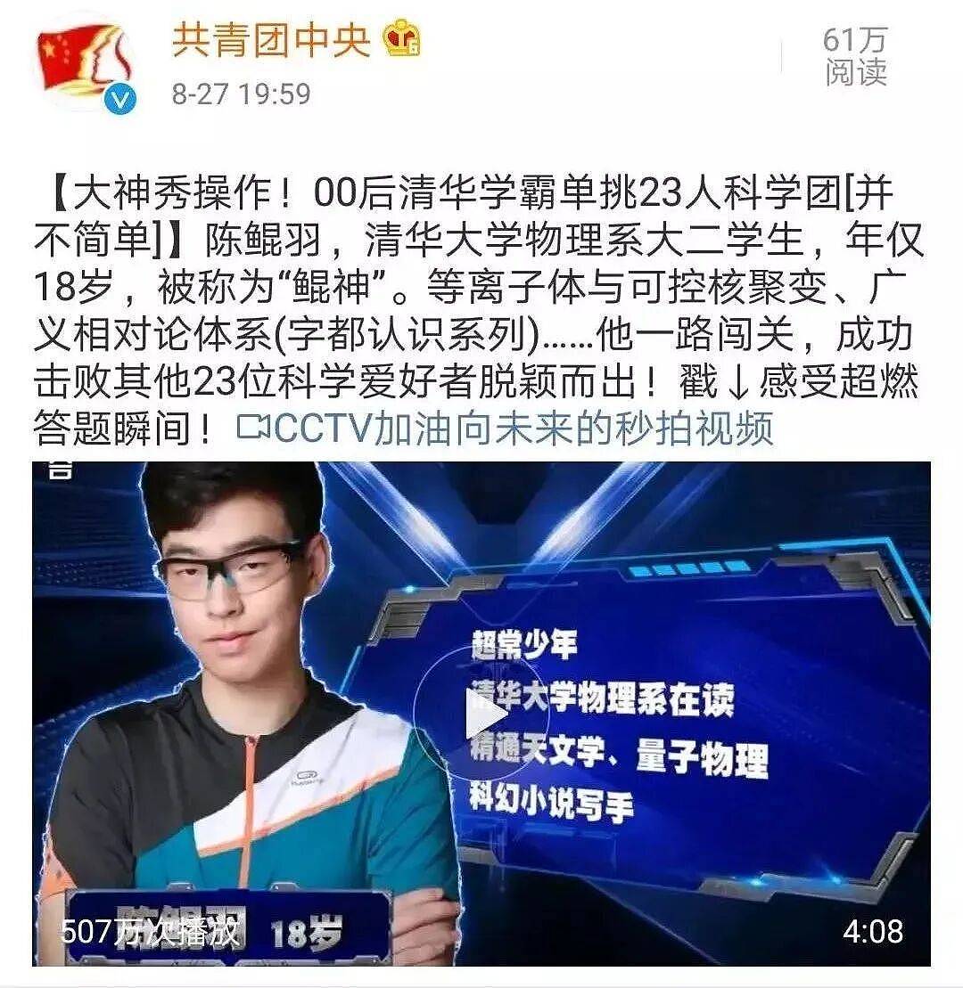 张柏芝18岁儿子考上剑桥？全网感叹：难怪“科普”那么重要（组图） - 5
