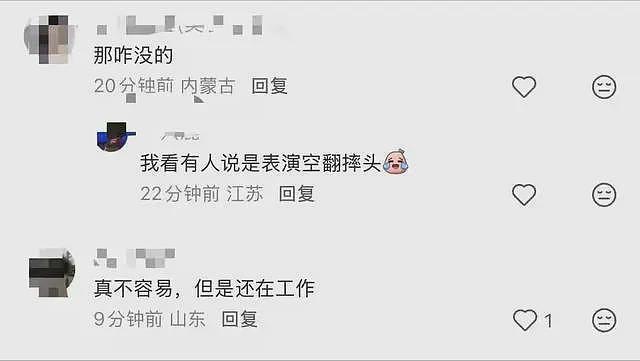 梁小龙疑空翻摔到头!2孩子留学一年花百万,拼命工作仍买不起房(组图) - 8