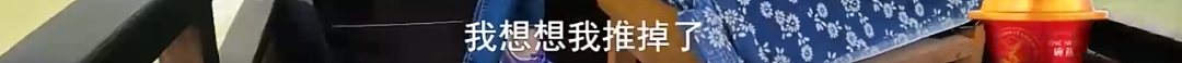 恭喜宣布不婚!拒入豪门被抛弃,受歧视还被高层嫌?她被嘲年纪大不配演戏?(组图) - 37