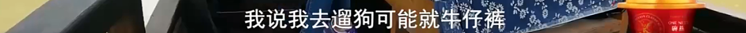 恭喜宣布不婚!拒入豪门被抛弃,受歧视还被高层嫌?她被嘲年纪大不配演戏?(组图) - 30