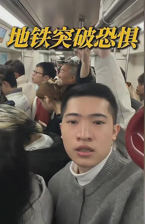画面疯传!广州小伙在地铁上高声演讲,网友吵翻(组图) - 1