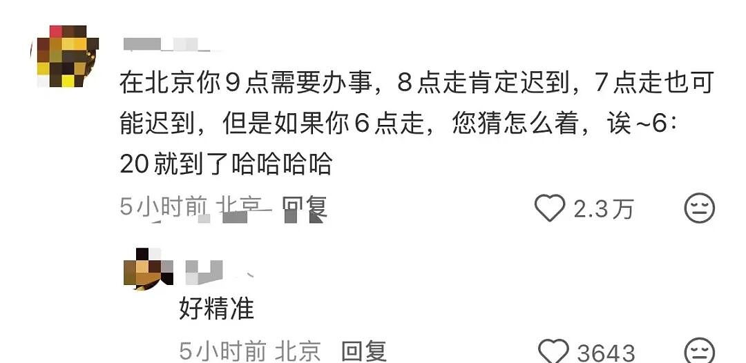 【爆笑】“时隔三年发现婚纱照主角不是我…？”哈哈哈这么小众的事情居然真实发生过！（组图） - 80