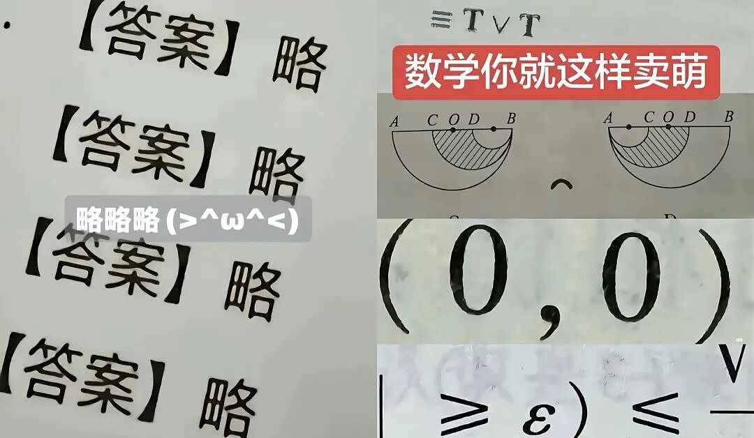 【爆笑】“网友改造车的程度能有多离谱？！”哈哈哈哈哈被网友评论笑尿！（组图） - 54