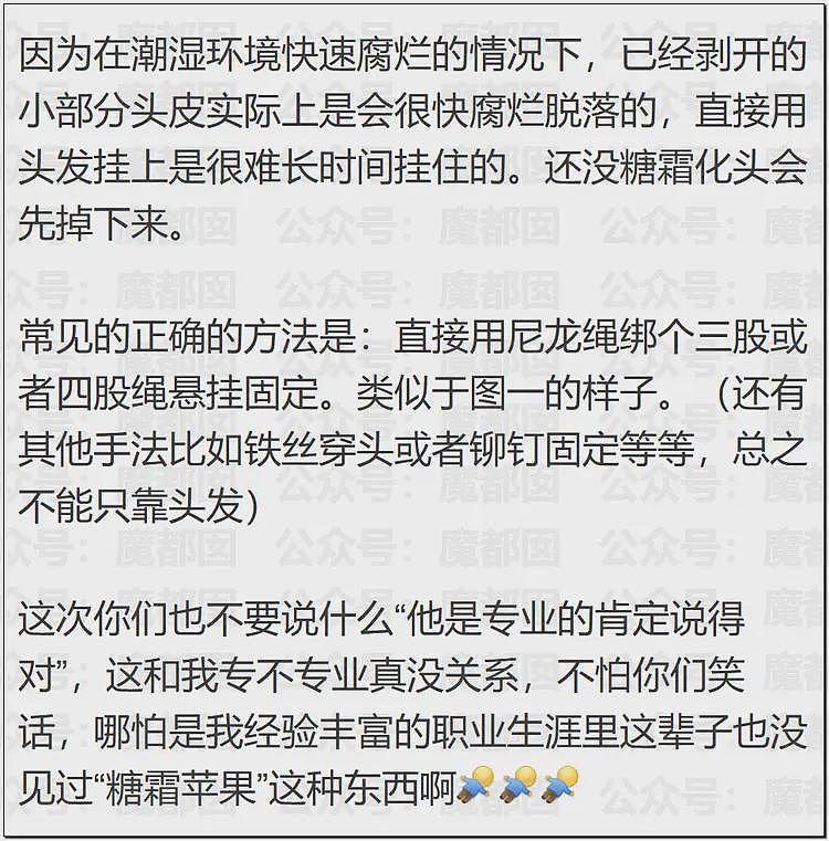 极致震撼!“牢A”揭露美国黑帮把人头做成“糖霜苹果”,悬挂示众(组图) - 20