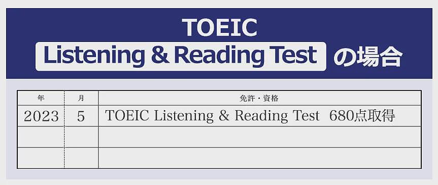 8名中国留学生被开除,803人托业成绩无效!史上最大规模作弊震惊日本(组图) - 10