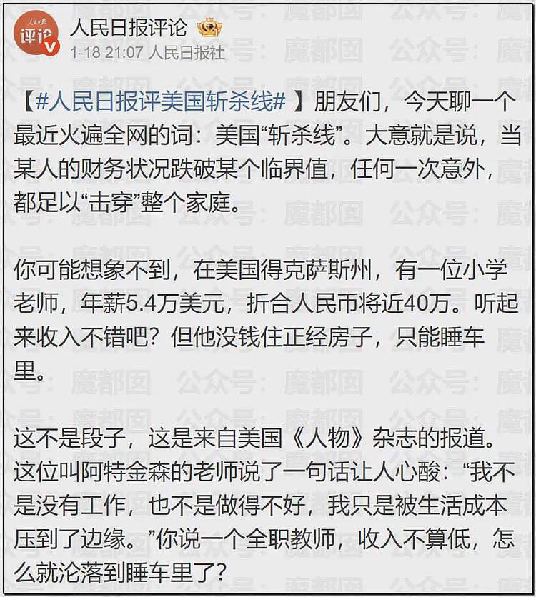 极致震撼!“牢A”揭露美国黑帮把人头做成“糖霜苹果”,悬挂示众(组图) - 1