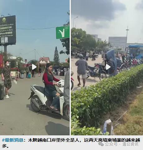 末日来临,柬埔寨各园区爆发跑路潮(组图) - 6