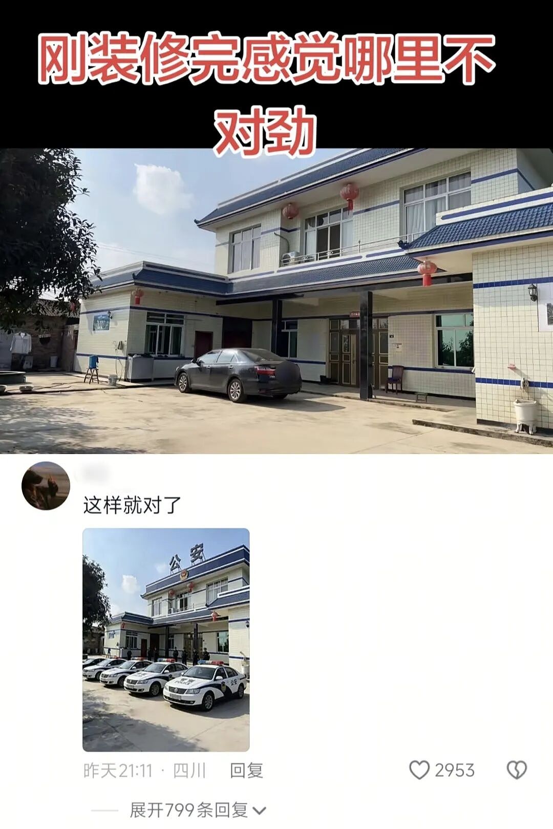 【爆笑】“网友改造车的程度能有多离谱？！”哈哈哈哈哈被网友评论笑尿！（组图） - 56