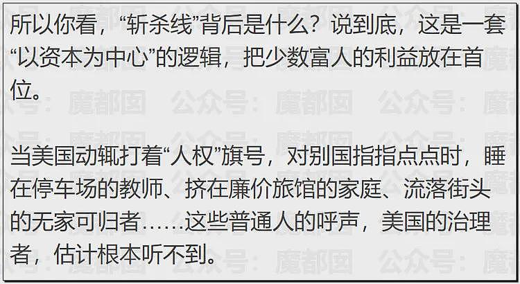 极致震撼!“牢A”揭露美国黑帮把人头做成“糖霜苹果”,悬挂示众(组图) - 4