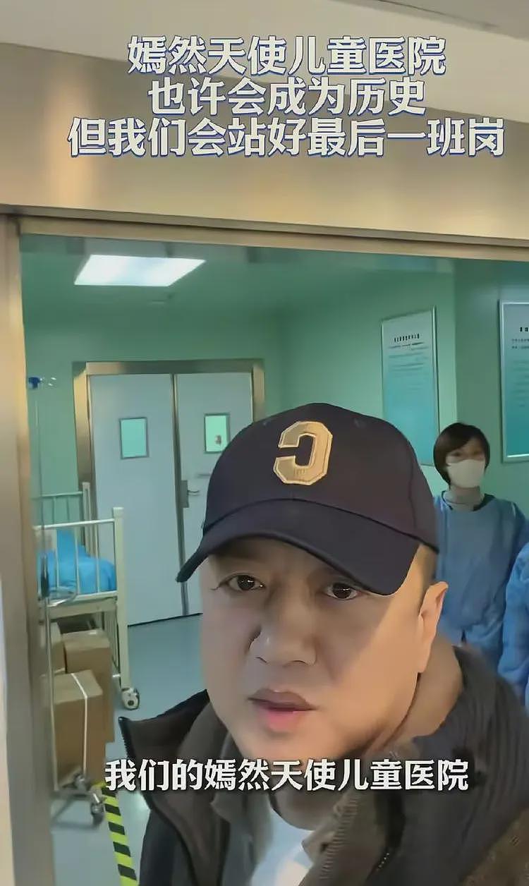 有转机？房东松口，嫣然天使先把欠的3000万房租还上，就能谈降租金（组图） - 5