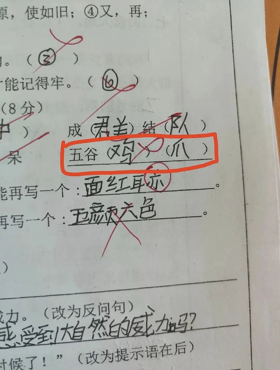 【爆笑】“网友改造车的程度能有多离谱？！”哈哈哈哈哈被网友评论笑尿！（组图） - 14
