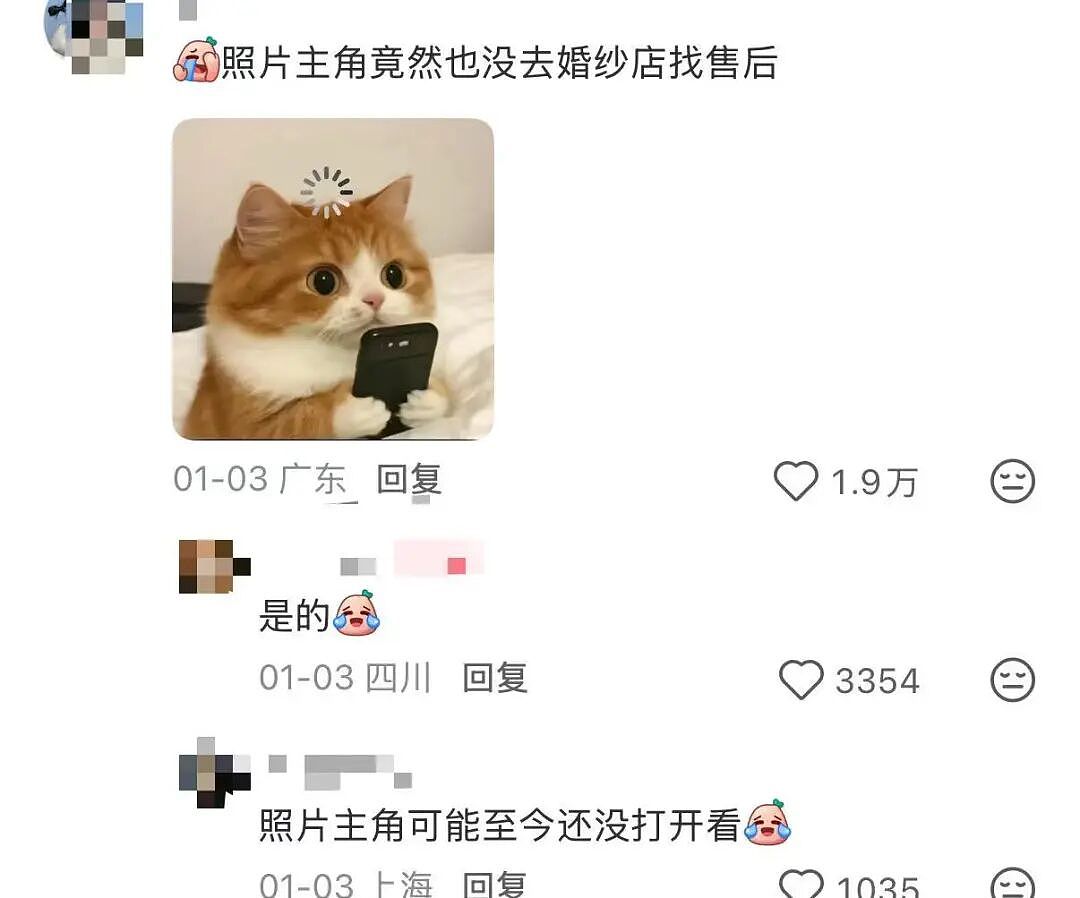 【爆笑】“时隔三年发现婚纱照主角不是我…？”哈哈哈这么小众的事情居然真实发生过！（组图） - 9