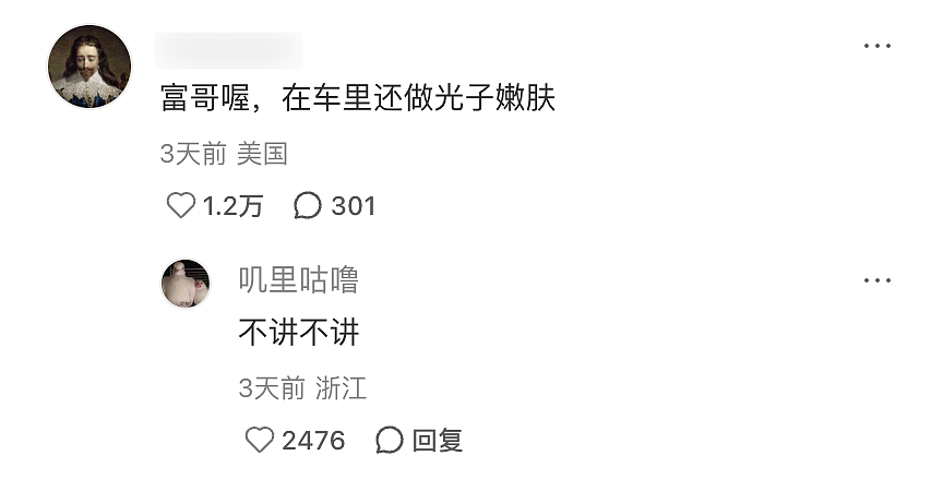 【爆笑】“网友改造车的程度能有多离谱？！”哈哈哈哈哈被网友评论笑尿！（组图） - 6