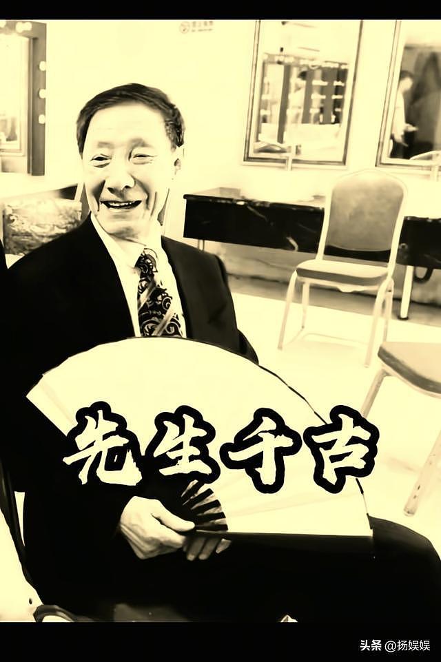 90岁相声大师杨振华去世，与金炳昶搭档多年，曾被侯宝林拒绝入京（组图） - 11