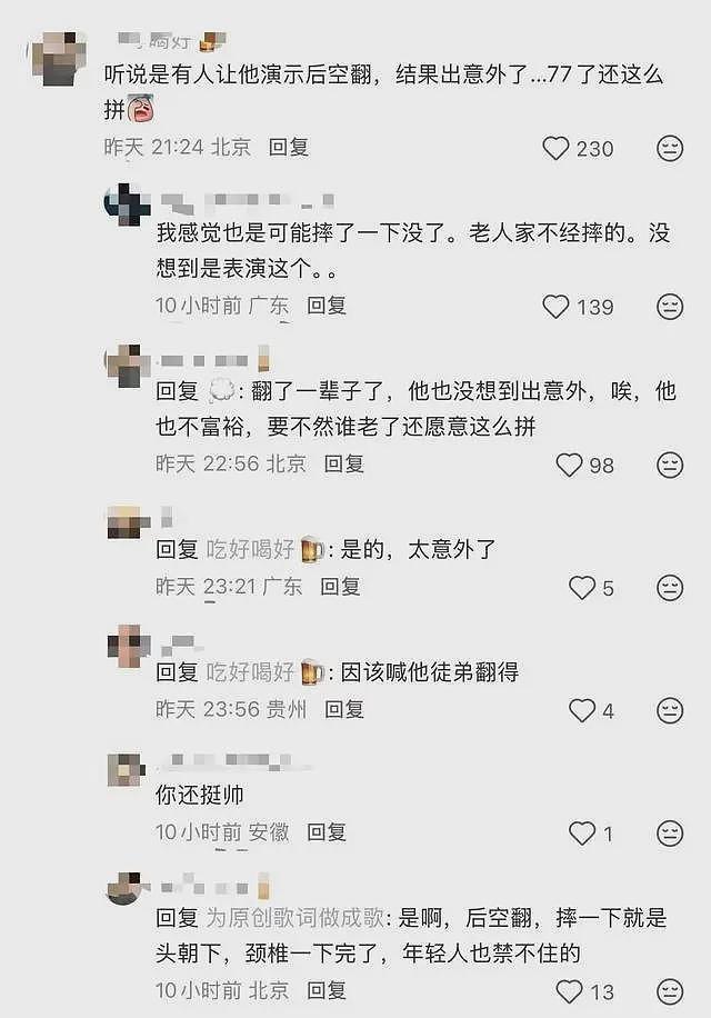 梁小龙疑空翻摔到头!2孩子留学一年花百万,拼命工作仍买不起房(组图) - 9