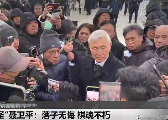 聂卫平葬礼：日籍长子站首位，大人物来了（组图） - 11