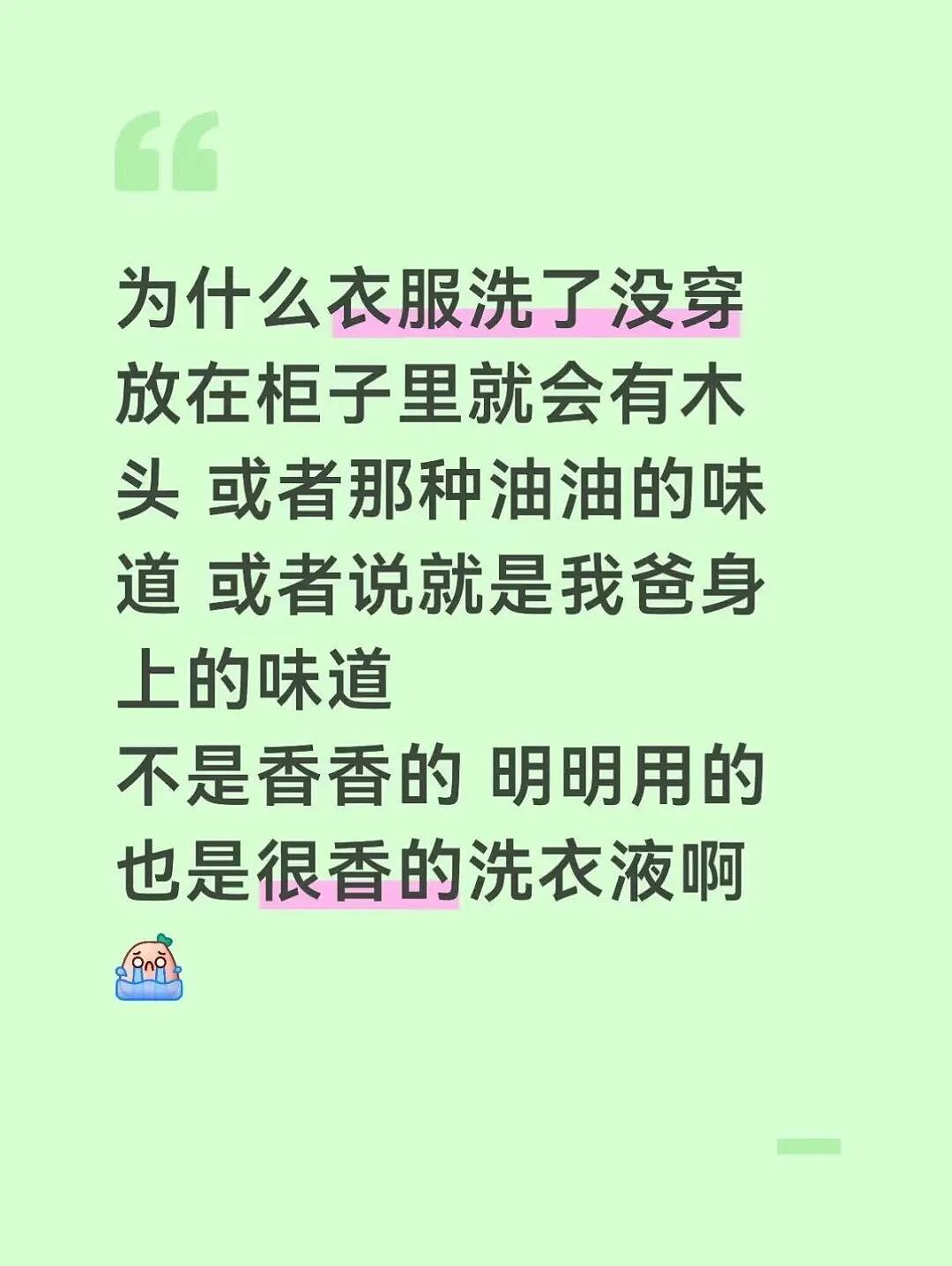 【爆笑】“时隔三年发现婚纱照主角不是我…？”哈哈哈这么小众的事情居然真实发生过！（组图） - 57