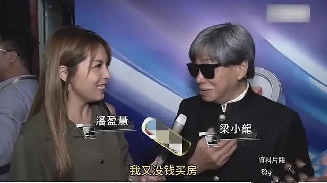 梁小龙疑空翻摔到头!2孩子留学一年花百万,拼命工作仍买不起房(组图) - 11