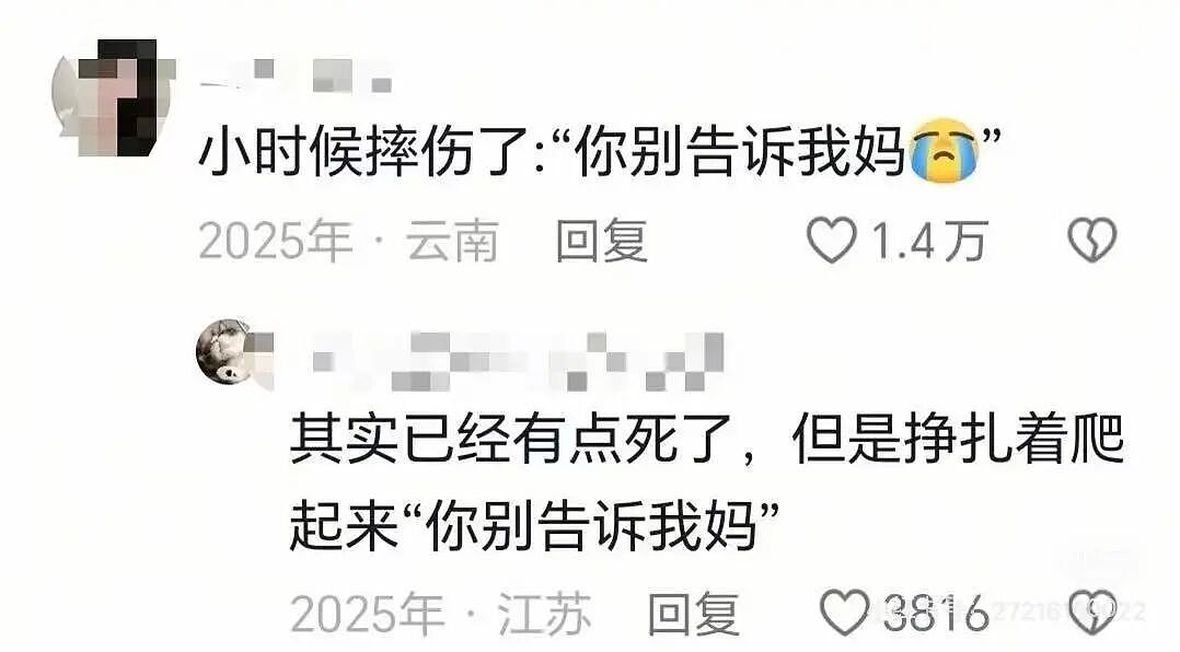 【爆笑】“时隔三年发现婚纱照主角不是我…？”哈哈哈这么小众的事情居然真实发生过！（组图） - 24