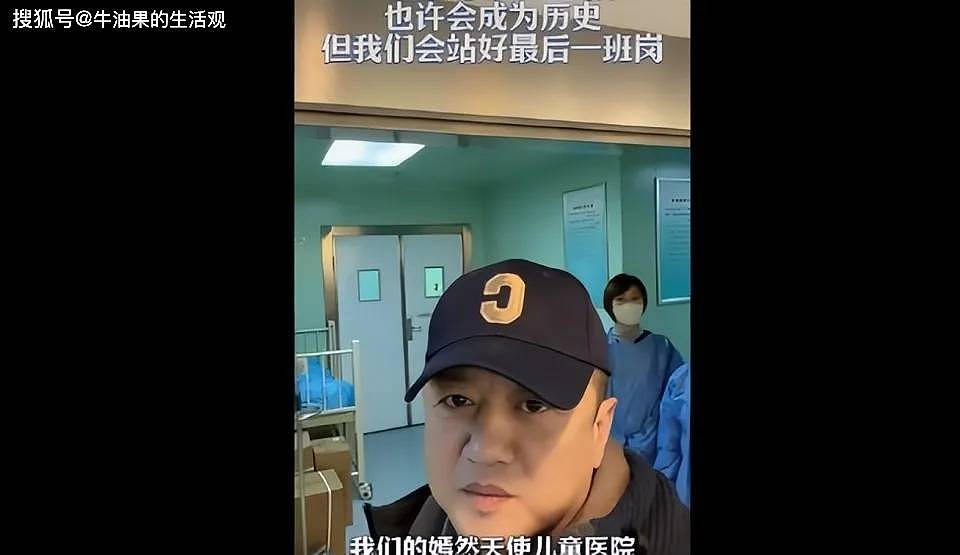 李亚鹏和嫣然天使房东，到底谁是东郭先生，谁是狼（组图） - 2