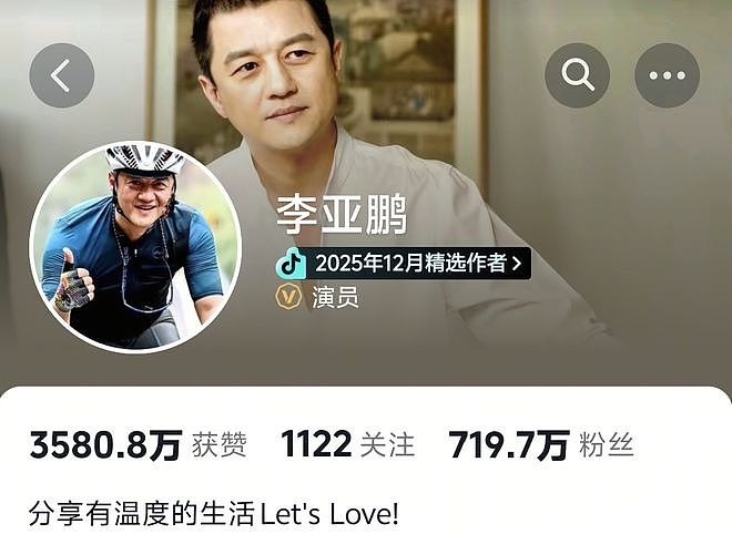 陈光标喊话李亚鹏邀请王菲办演唱会，称愿全额承担出场费，演唱会收入将捐赠给嫣然医院（组图） - 8