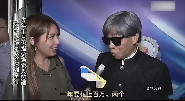 梁小龙疑空翻摔到头!2孩子留学一年花百万,拼命工作仍买不起房(组图) - 13