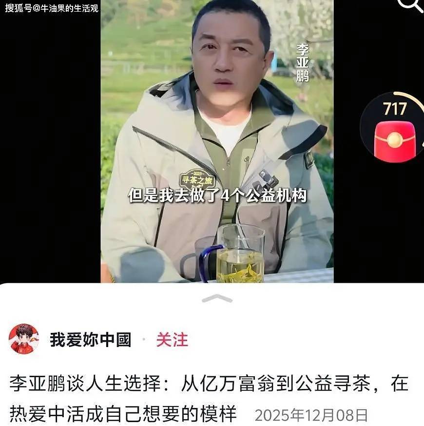 李亚鹏和嫣然天使房东，到底谁是东郭先生，谁是狼（组图） - 6
