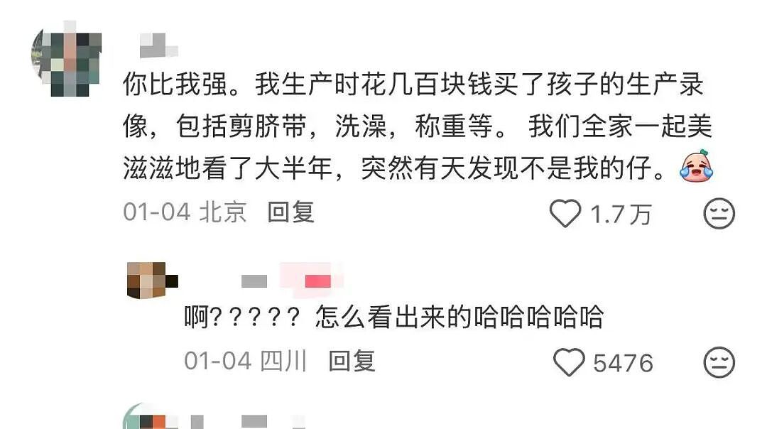 【爆笑】“时隔三年发现婚纱照主角不是我…？”哈哈哈这么小众的事情居然真实发生过！（组图） - 7
