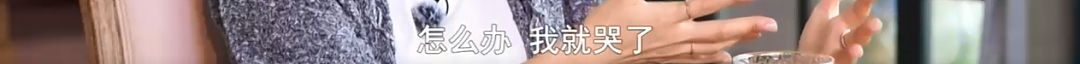 恭喜宣布不婚!拒入豪门被抛弃,受歧视还被高层嫌?她被嘲年纪大不配演戏?(组图) - 59