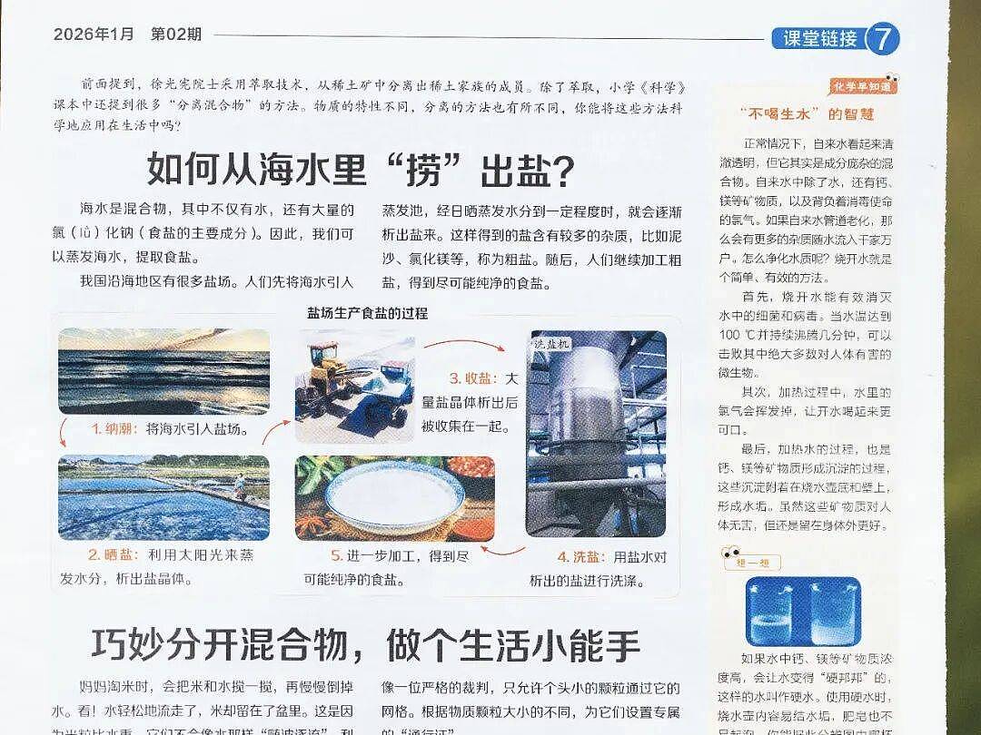 张柏芝18岁儿子考上剑桥？全网感叹：难怪“科普”那么重要（组图） - 39