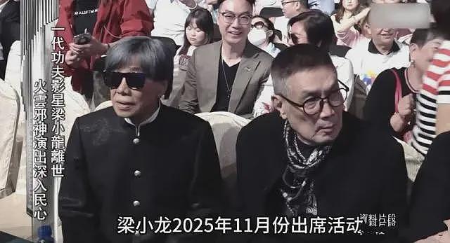 梁小龙疑空翻摔到头!2孩子留学一年花百万,拼命工作仍买不起房(组图) - 10